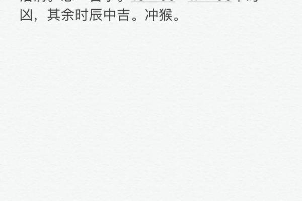 命主星贪狼：揭开神秘星宿的生活与运势奥秘