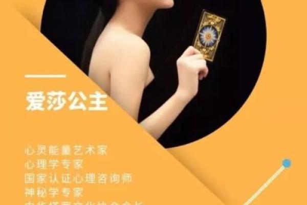 男命与女命的深刻关系：探寻命理中的和谐美学