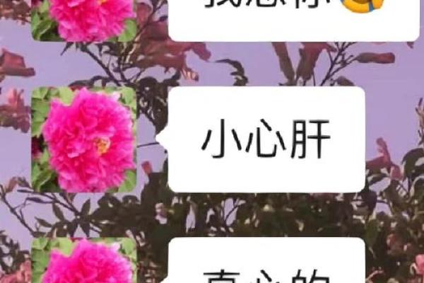 命好女人吃两家饭，知足常乐，生活更精彩！