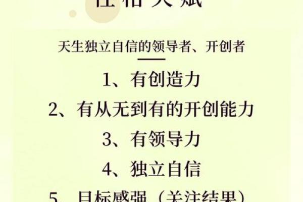 佩戴这些物品，助你提升命格气运，迎接好运！