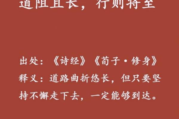 老子的八字智慧：探究命运与人生的深刻哲理