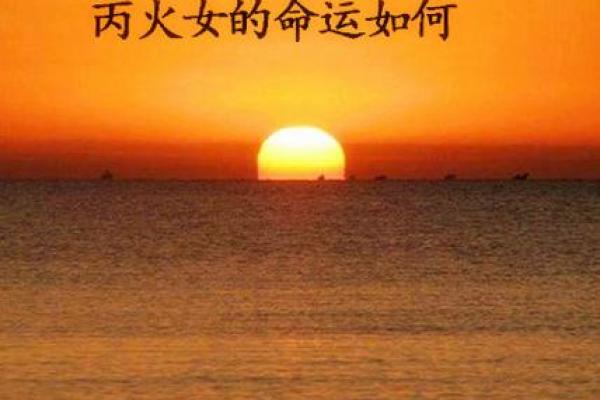 探索二月初五的命运 每年独特的命理之旅