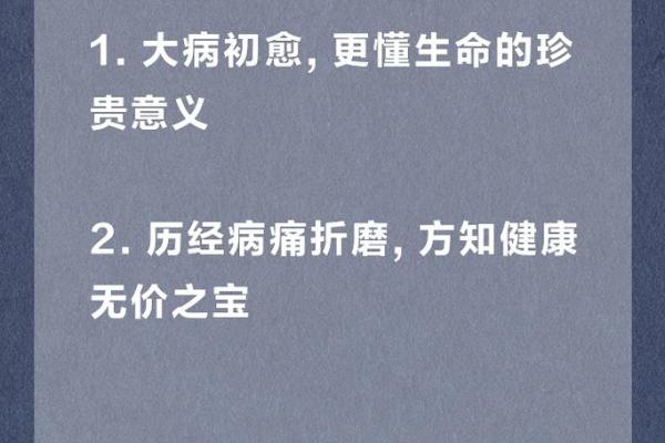 生命的意义：当命无价，何以生存与追寻？