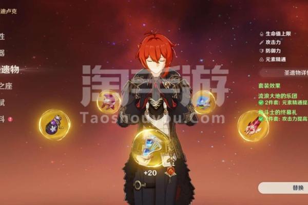 探秘雷神两命专武搭配：最佳杯子推荐与实用解析