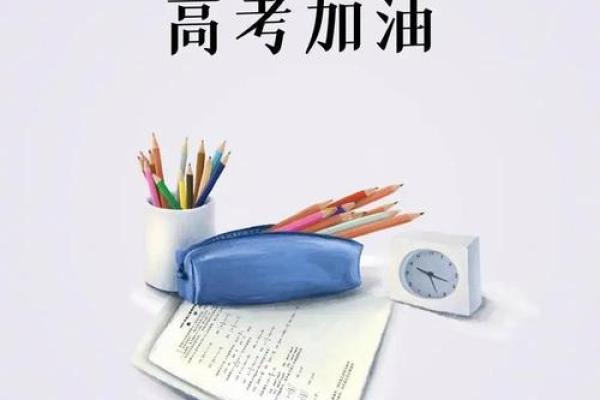 逆风翻盘命运的改变：相信自己，改变未来