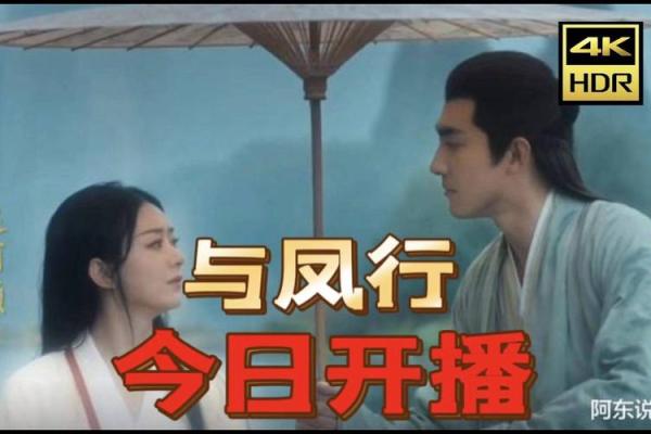 探秘“合命”之道：解读两个人的命运交织与相互成就