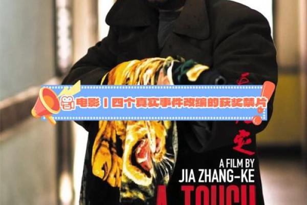 探秘“合命”之道：解读两个人的命运交织与相互成就