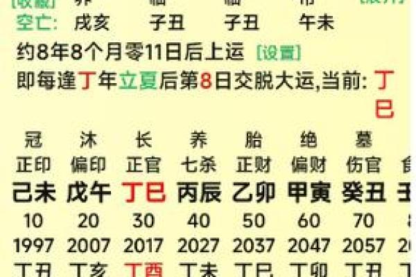 命格中喜水木的深刻意义与生活启示