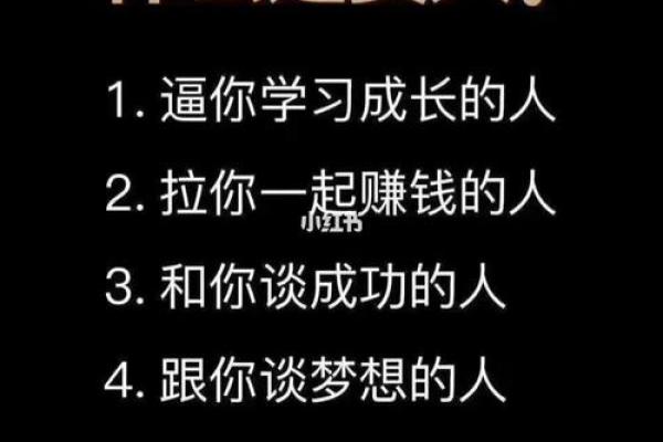 命理智慧助您开店成功：选择理想生意的秘籍