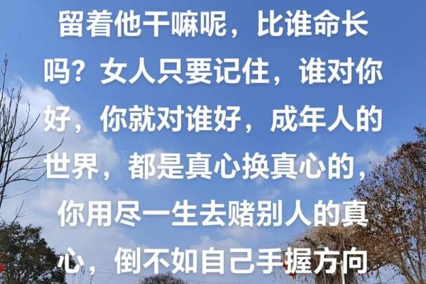 当拿命都换不来的人，究竟意味着什么？