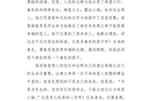 老人海上遇难八天，生存之道与人性光辉的故事