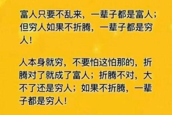 男友口中的“这就是命”，我们应该如何理解生命中的无奈与必然？