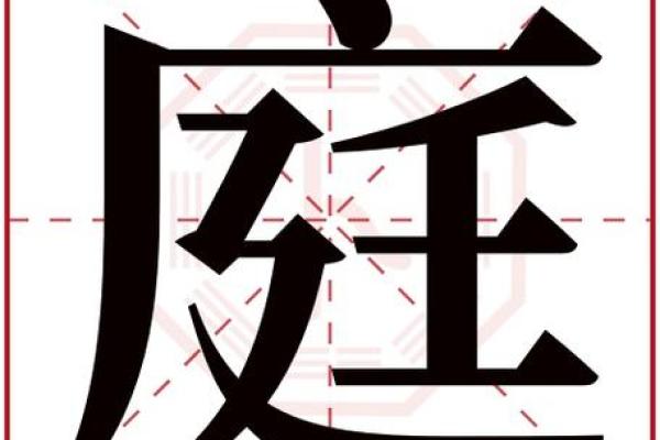 李姓男孩名字选择指南：金命男孩的最佳名字解析