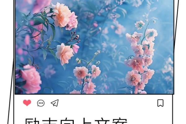 火命人的特点与生活智慧：点燃内心的激情与勇气