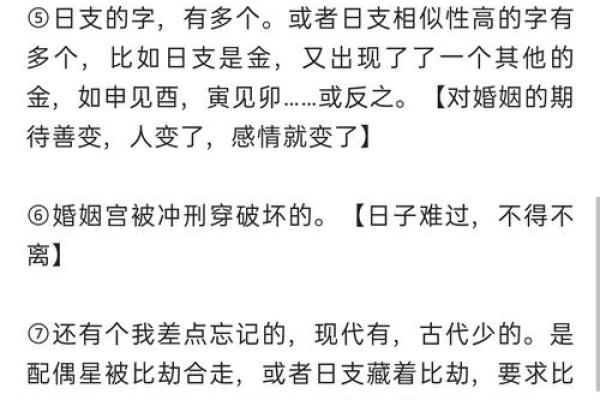 正官命格解析：探索命运中的权威和责任