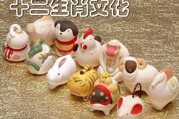 命稀与生肖：命运薄弱的生肖解析与人生启示