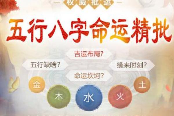 木命缺金的人适合什么颜色？解密五行与色彩的奥秘！