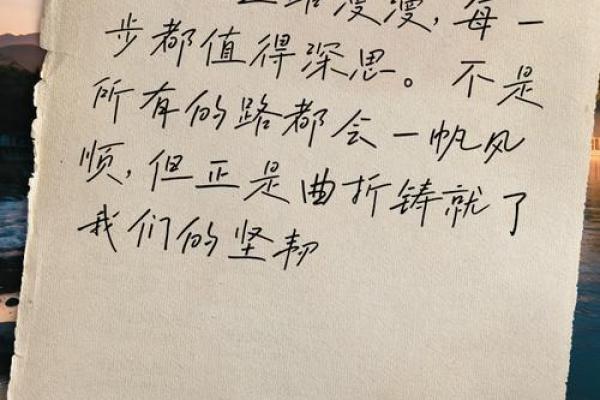 探寻生命的意义：在无常中活出精彩人生