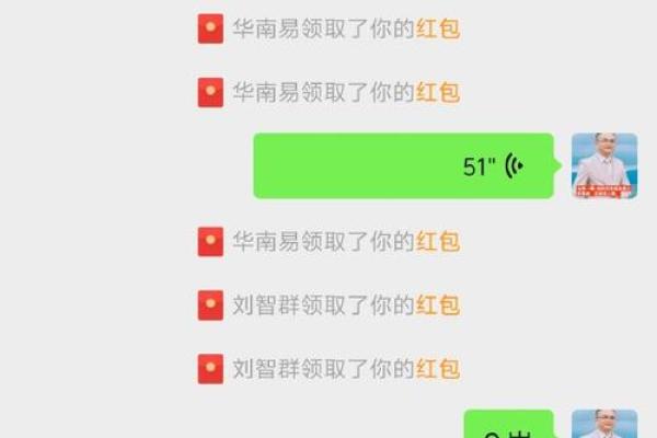 霹雳火命的人适合找什么对象？揭示天生的爱情配对