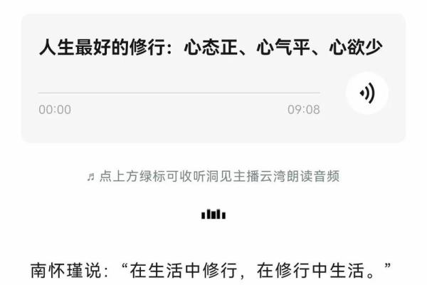 命格中色难：人生中的挫折与挑战如何塑造我们的命运