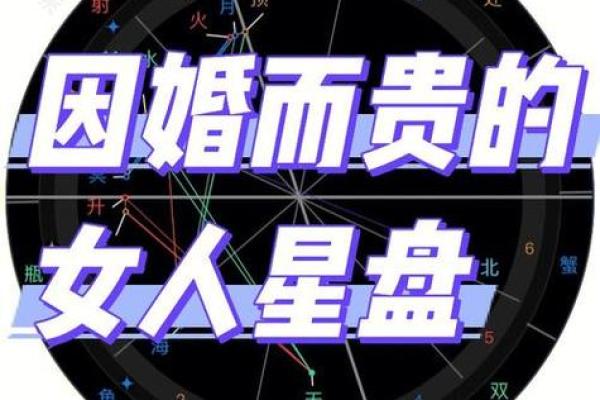 命格生女的深层意义与家庭幸福的关系