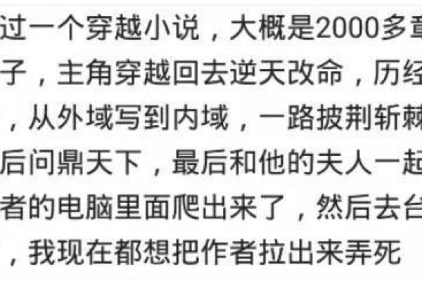 命不能改命，探究灵性动物的启示与象征力量