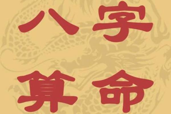 官星命局解析：女命以官星为用神所需警惕的六大因素