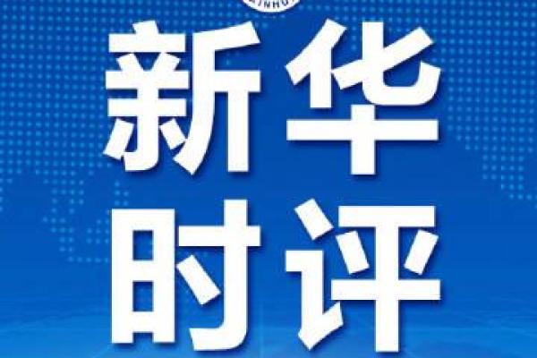 拿命拼搏的缺点——以身试法的代价