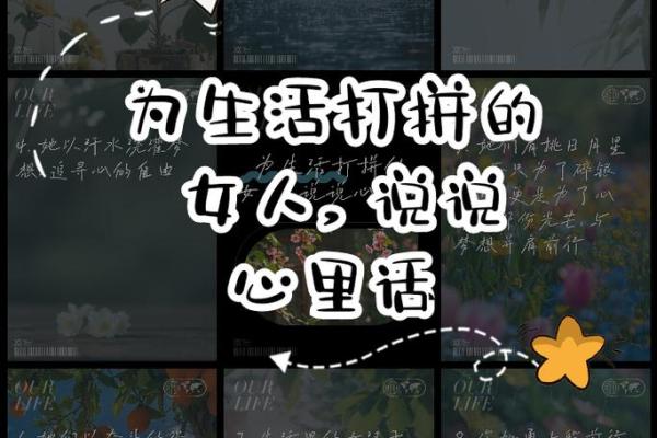 拼了命的爱——为爱情倾尽所有的勇气与坚持