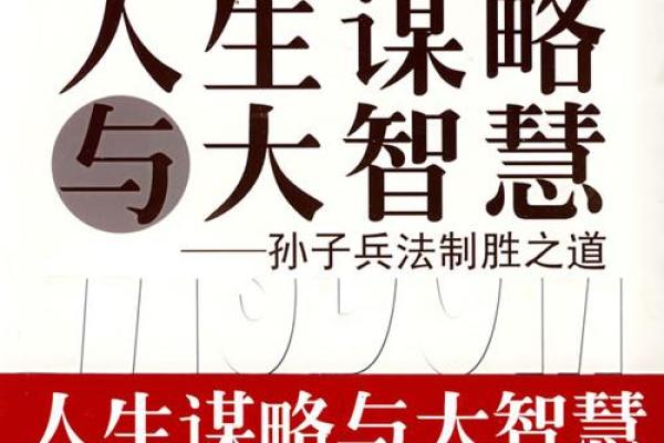 命主星入庙解析：星盘中的智慧与人生指引