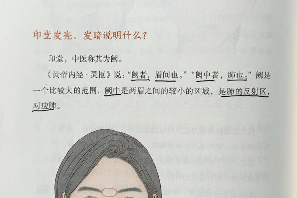 探寻命理中的福：福气对人生的深远影响与解读