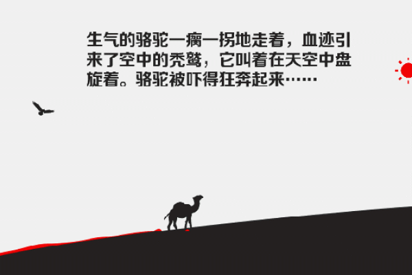 屁股小的男人与命运的有趣关联：从性格到生活的启示