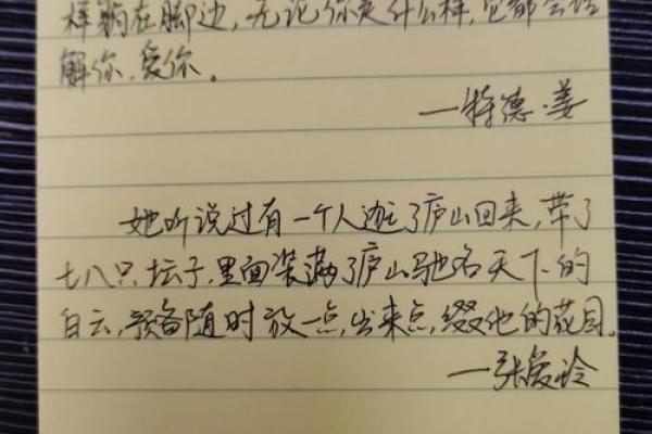 命运多舛的小裴：为何突然爆火背后的秘密与坚持