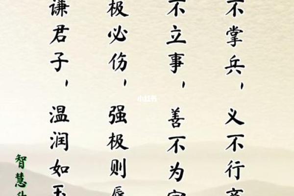 牛年冬月初八的命理解析与人生启示