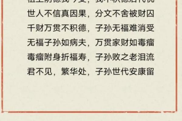 探索木命男人的命理特征与人生轨迹：绽放于岁月的细腻智慧
