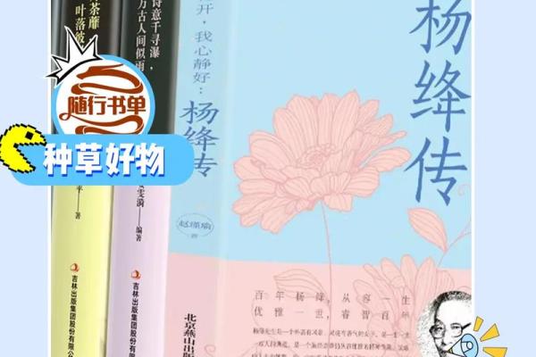 霹雳火命女孩的命名之美与智慧：一个属于她的故事