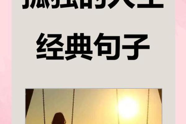 为缺土金命女孩选择合适的名字，助其人生旅程更顺畅！