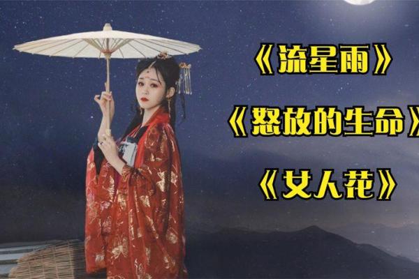相依为命的村庄：一曲温暖人心的老年乐章