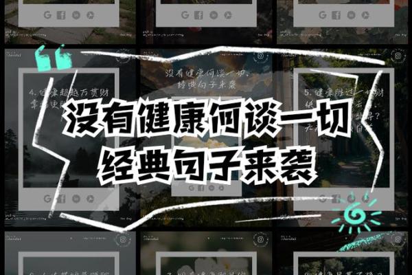 能拿命去保护的人，是我心灵深处的无价珍宝