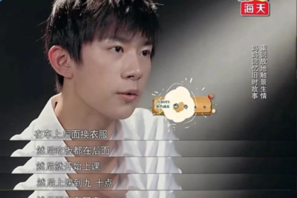 男孩拼了命努力的背后：梦想、责任与成长之路