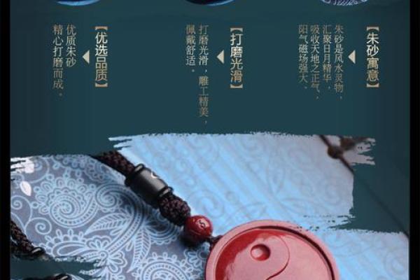 命理缺火男人应携带的物品及其意义解析