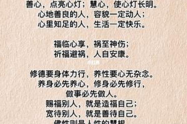 揭开女命时柱上伤官的神秘面纱，从命理看人生轨迹