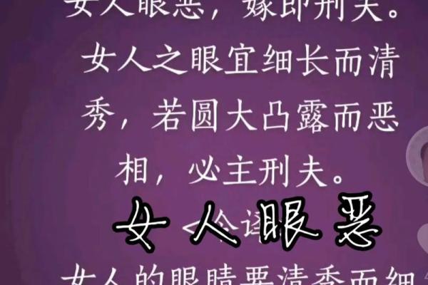 流年女命中的伤官佩印：智慧与情感的交织