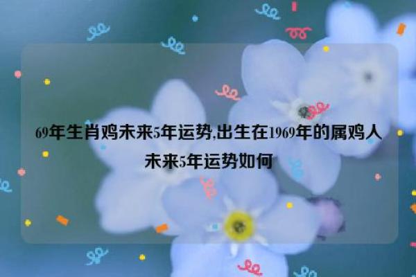 男孩子出生在什么生肖命运更佳？深度解析与建议